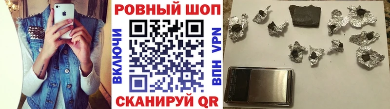 Купить наркотики сайты Удомля Амфетамин Канабис Псилоцибиновые грибы ГАШ Кокаин ЭКСТАЗИ Меф мяу мяу Альфа ПВП