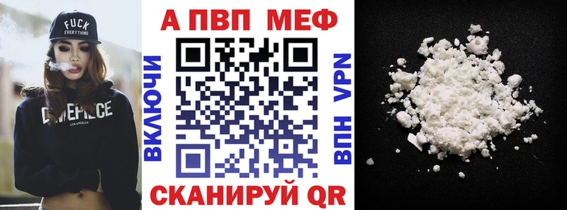 Альфа ПВП крисы CK  Удомля 