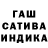 Марихуана THC 21% Alina Riv