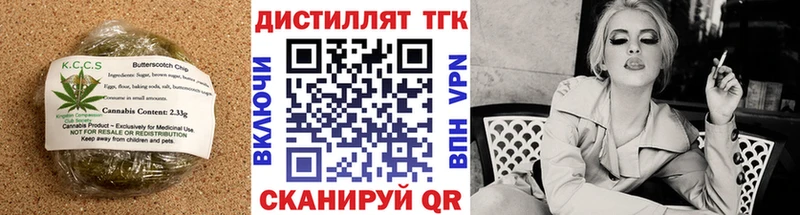 Canna-Cookies конопля  где найти   Удомля 