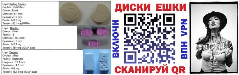 маркетплейс клад  Удомля  Экстази Cube 