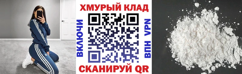 мега как войти  Удомля  ГЕРОИН афганец  цены наркотик 