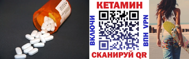 ОМГ ОМГ как войти  как найти наркотики  Удомля  Кетамин ketamine 