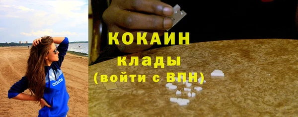 кокаин перу Сатка