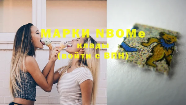мефедрон VHQ Семикаракорск