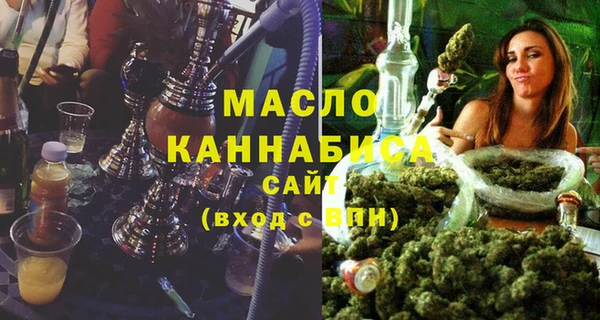 экстази Сафоново