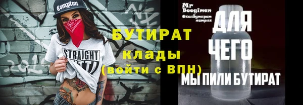дмт Саяногорск