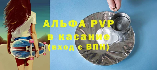 дмт Саяногорск