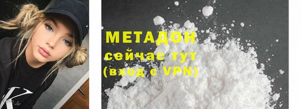 молекула духа Семёнов