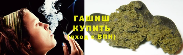 экстази Сафоново