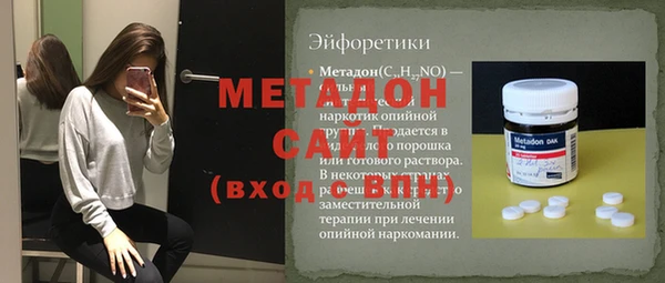 экстази Сафоново