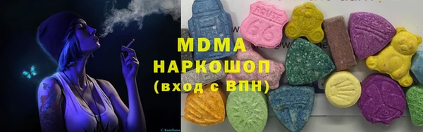 молекула духа Семёнов