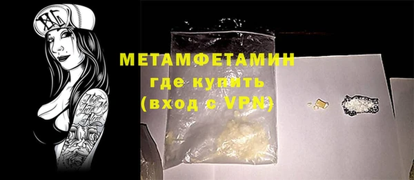 кокаин перу Сатка