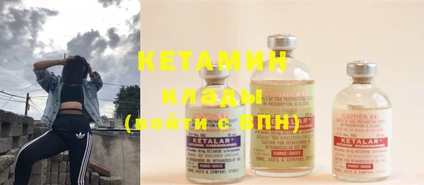 экстази Сафоново