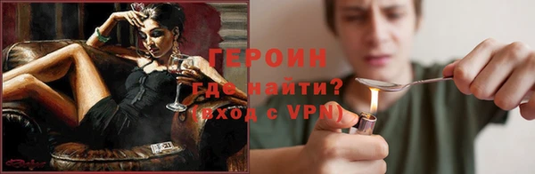 экстази Сафоново