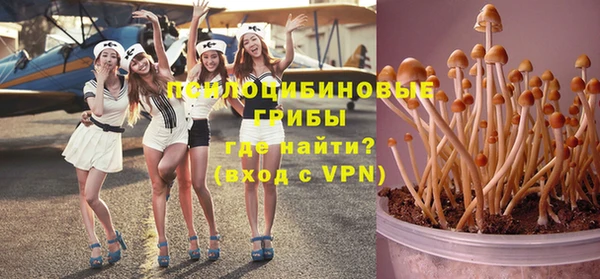 экстази Сафоново