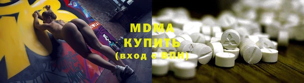 экстази Сафоново
