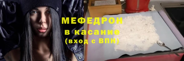дмт Саяногорск