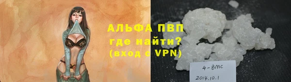 дмт Саяногорск