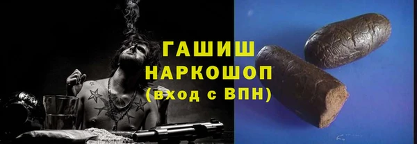 экстази Сафоново