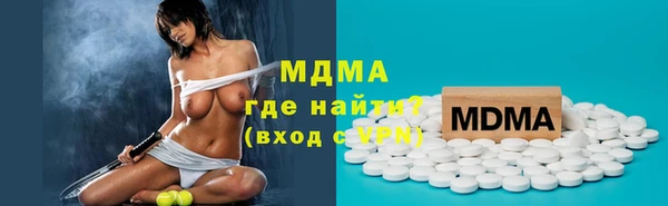 кокаин перу Сатка