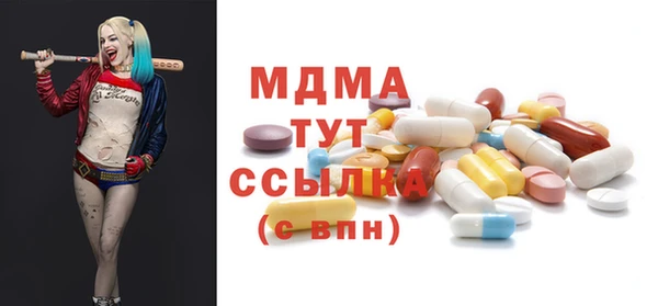 экстази Сафоново