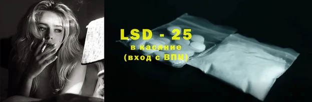 герыч Очёр