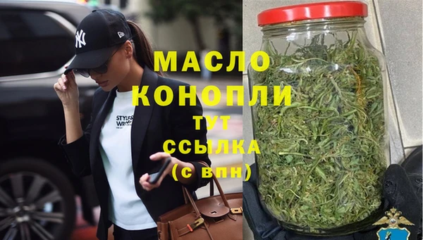 дмт Саяногорск