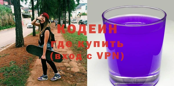 кокаин перу Сатка