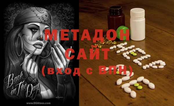 мефедрон VHQ Семикаракорск