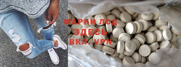 кокаин перу Сатка