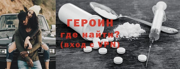 кокаин перу Сатка