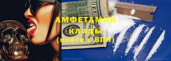 марки lsd Павловск