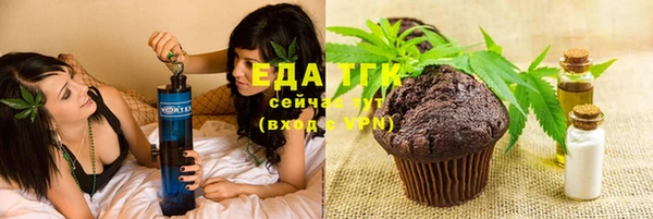 мефедрон VHQ Семикаракорск