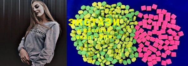 марки lsd Павлово