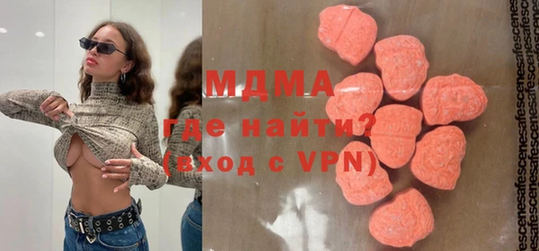 мефедрон VHQ Семикаракорск