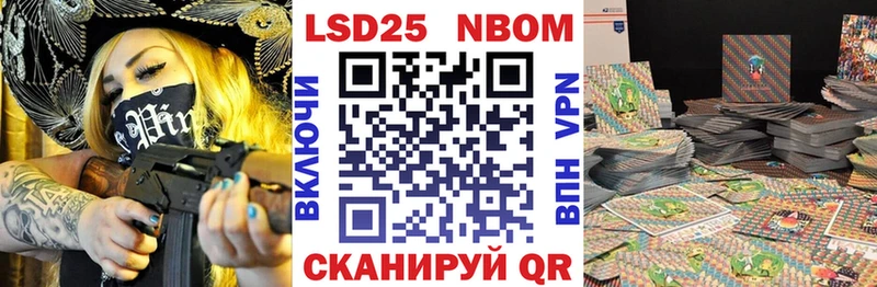 ссылка на мегу вход  Удомля  Марки N-bome 1500мкг  купить наркотики сайты 