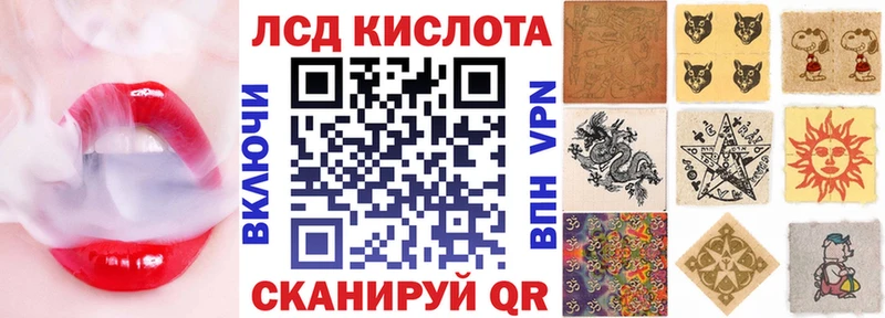Марки 25I-NBOMe 1500мкг Удомля