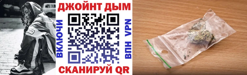 Бошки марихуана OG Kush  сайты даркнета состав  Удомля  цены наркотик 